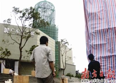 广东美术馆改扩建与“三年展”同行