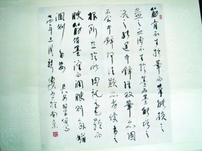 林散之作品价格日益飙涨 “谈书法”精品曝光