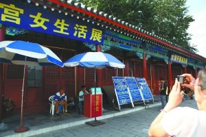故宫端门外展览店铺均由私人承包 年租金达百万