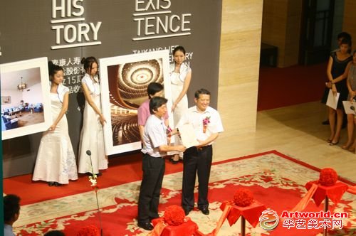 开幕式上陈东升代表泰康收藏向中国美术馆捐赠藏品
