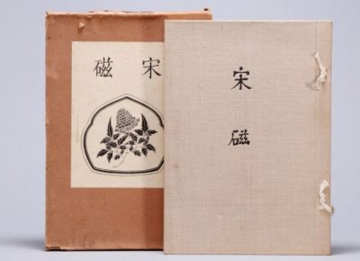 匡时夏拍首推古美术文献拍卖专场