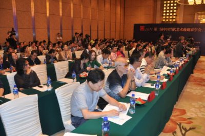 第三届中国当代艺术收藏家年会在长沙登场