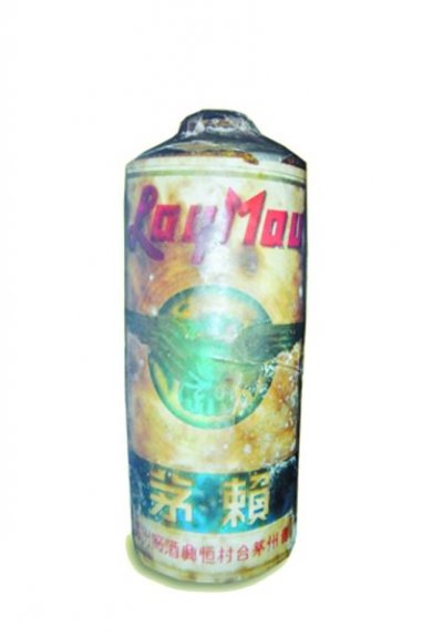 1935年赖茅酒拍出1070万