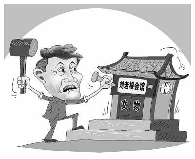 63.3%受访者支持国家文物接受公众监督