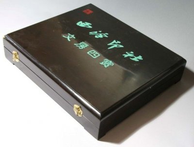 文房四宝介绍