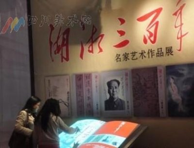 81幅齐白石画谱亮相长沙市博物馆