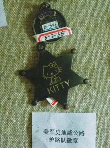 抗战博物馆徽章印Kitty猫引争议 馆方称已撤下