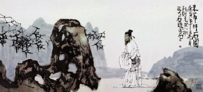 2011美术报艺术节·水墨齐鲁