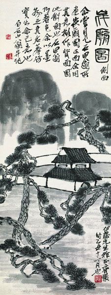 多个资深私人收藏近现代书画作品齐聚嘉德秋拍