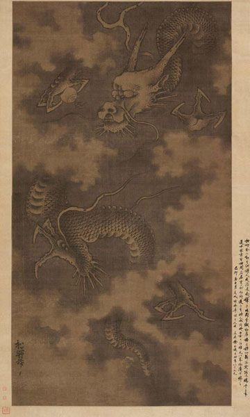 神秘北宋神龙首度现身拍场