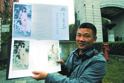美院门口挂巨幅裸女画 教授称为提高审美水平
