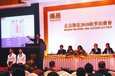拍卖行怎么淘宝