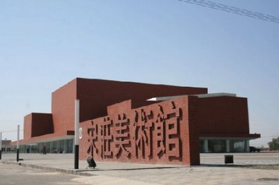 北京宋庄不知所措：艺术如何产业化