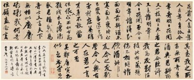 唐寅真迹亮相匡时秋拍