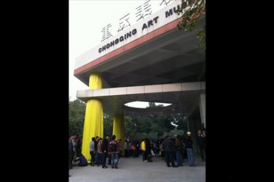罗中立奖学金遭质疑