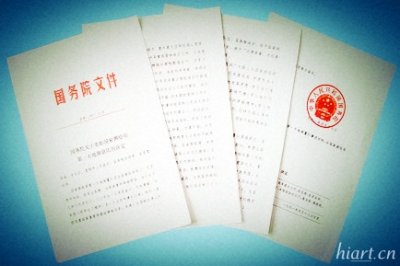 各地文交所继续运营 “38号文件”能否拨乱反正