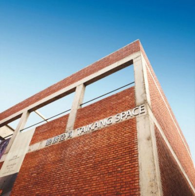 泰康人寿与民生银行两巨头运筹艺术品市场