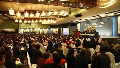 保利2011秋拍中国近现代十二大名家书画夜场成交