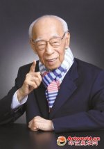 今天一代宗师饶宗颐在香港接印西泠印社社长