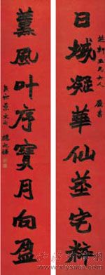 2011西泠秋拍：中国古代书画拍品综述