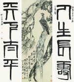 老古董的拍卖新纪录