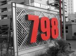 人大代表递交议案 “798”艺术区能不能不拆