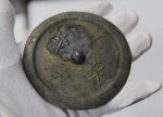 合肥闹市发现古墓 精美饰品出土