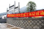 逸仙书画院昨日举行“非遗下基层”活动