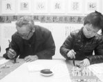 浙美新年书写活动第二阶段启动 粉丝抽中偶像王冬龄写的春联