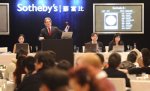 苏富比洋酒拍卖成交4405万港元