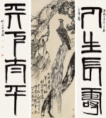 嘉德拍卖单品价格年度全球最高