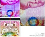 专家解密百元图案：是楚漆器几何云纹