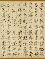 鉴定行业混乱 拍卖市场水深