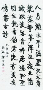 康有为书法艺术馆5月动工