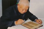 《赵孟頫書苏诗帖》真迹惊世再现