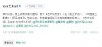 《艺术与投资》宣布停刊：政治审查or刊号纠纷？