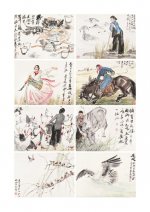 黄胄八开《人物册》亮相嘉德四季