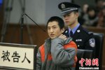 北京故宫被盗案案犯获刑13年罚款1.3万