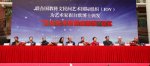 IOV在北京颁发于崔自默“文化艺术特别成就奖”
