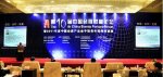 上海艺博会荣获2011年度中国会展产业“金手指奖”