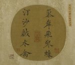 书画领跑 中国艺术品成热点