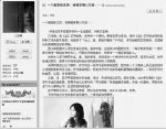 裸体油画《尘》引发法律争议