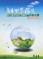 京杭名家书画交流在杭启动