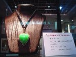 海洋之心玉石亮相南京图书馆