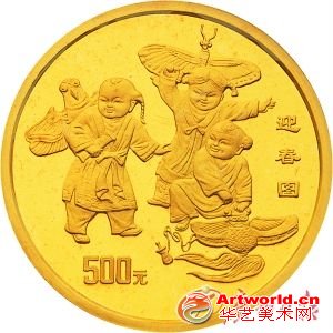 1998年5盎司迎春图（第二组）金币。