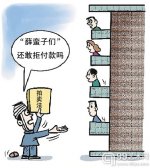 薛蛮子们还敢拒付款吗