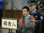 故宫盗窃案二审维持原判 石柏魁被判刑13年