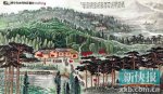 李可染成冲亿大户