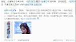 《鉴宝》陷干爹门 潘石屹任志强躺着中枪