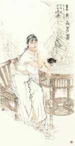 荟萃700多幅名家大作 主题书画拍卖会将举办